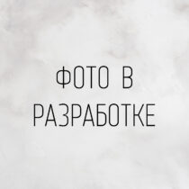 СИБАС ЗАПЕЧЁНЫЙ СО СПЕЦИЯМИ