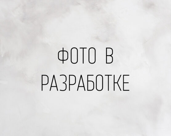 СИБАС ЗАПЕЧЁНЫЙ СО СПЕЦИЯМИ